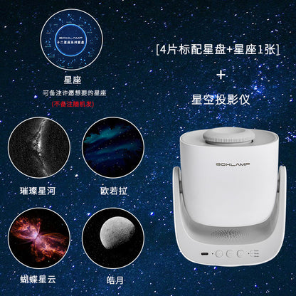 Box Lamp Starry Sky Projector for Romantic Gifts