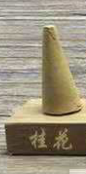 Aromatic Essential Oil Incense Pyramid Cones Display