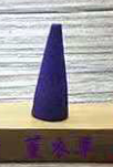 Aromatic Essential Oil Incense Pyramid Cones Display