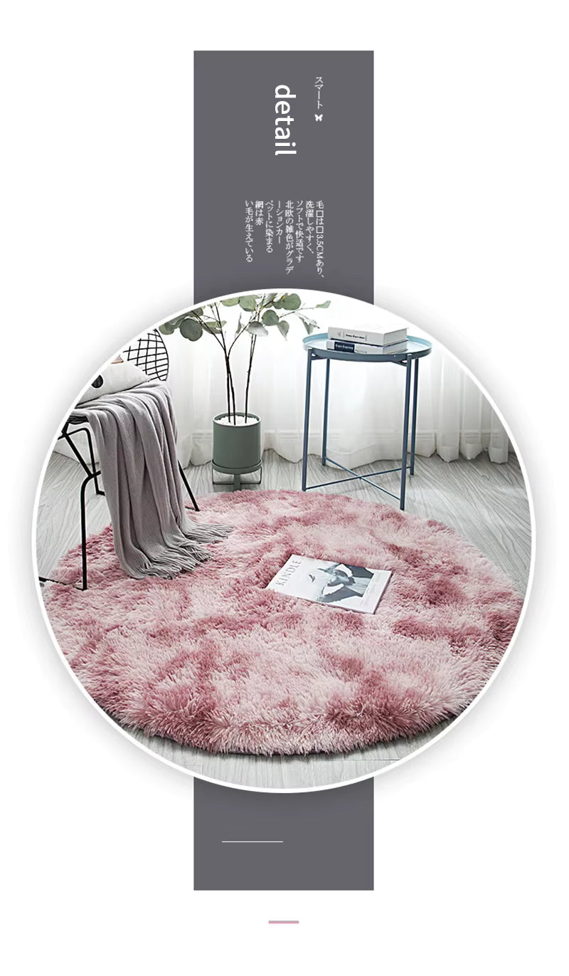 Ins-Style Long Pile Gradient Carpet for Living Room