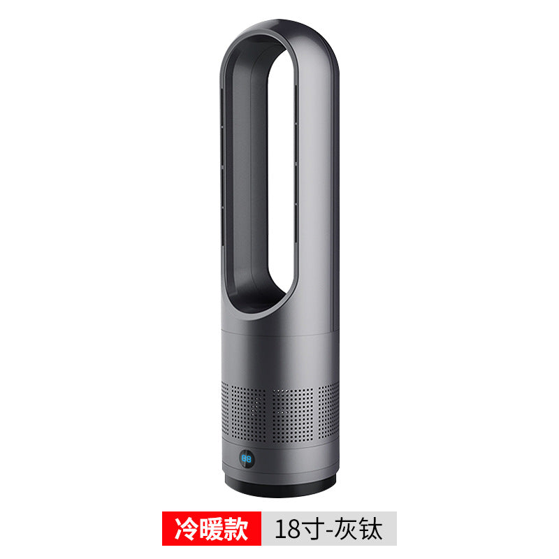 Leafless Fan and Heater with Air Purification Function